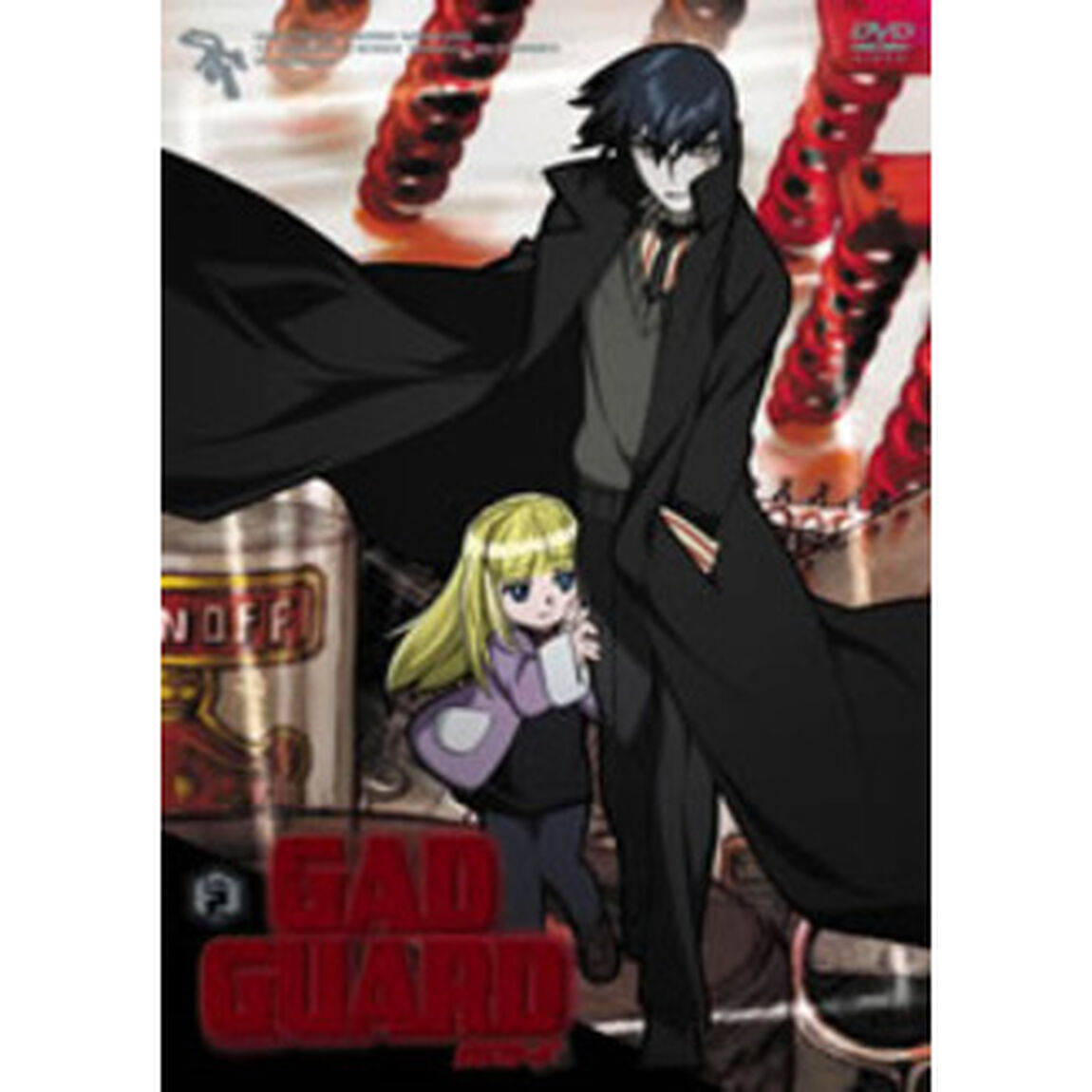 GADGUARD　Vol．2（ＤＶＤ）