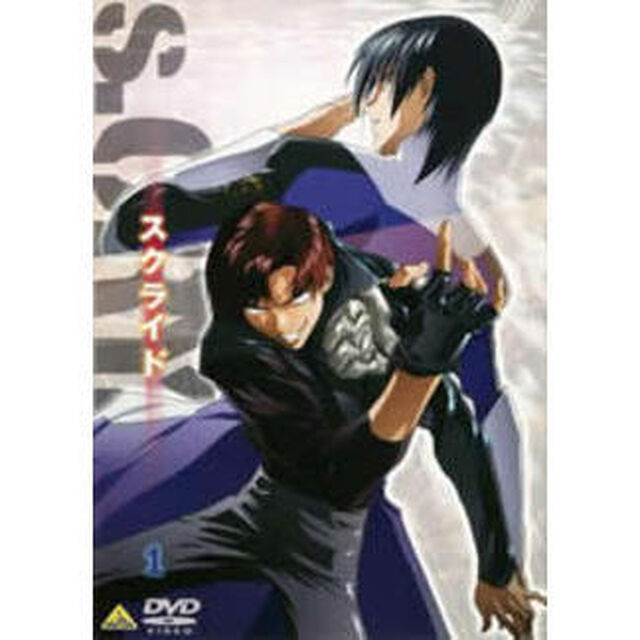 スクライド　1（ＤＶＤ）