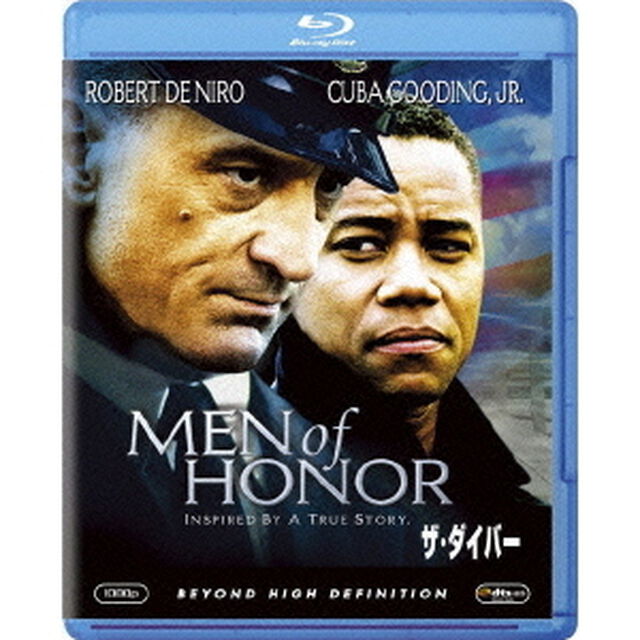 ザ・ダイバー（Ｂｌｕ－ｒａｙ　Ｄｉｓｃ）