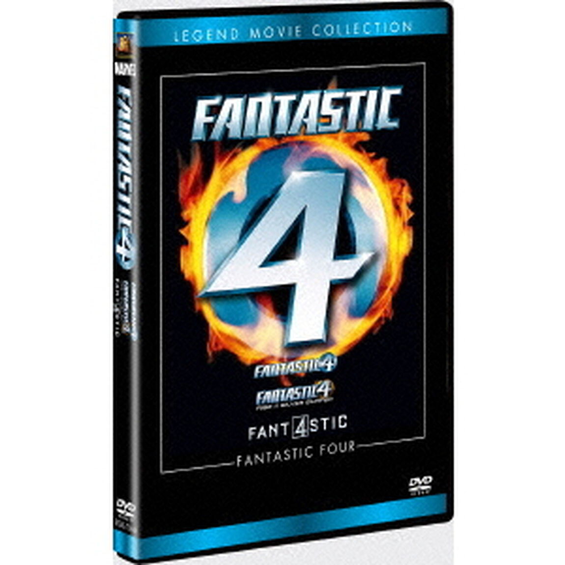 ファンタスティック・フォー　DVDコレクション（ＤＶＤ）