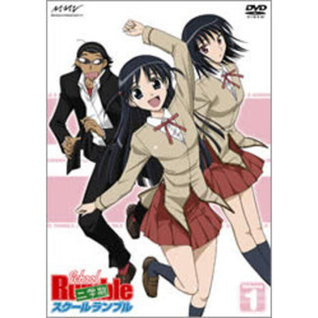 スクールランブル二学期　Vol．1（ＤＶＤ）
