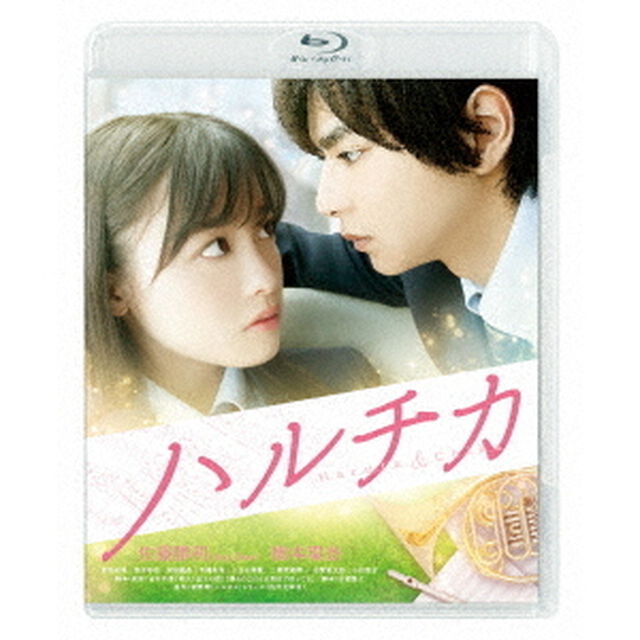 ハルチカ 通常版（Ｂｌｕ－ｒａｙ Ｄｉｓｃ）（Ｂｌｕ－ｒａｙ　Ｄｉｓｃ）