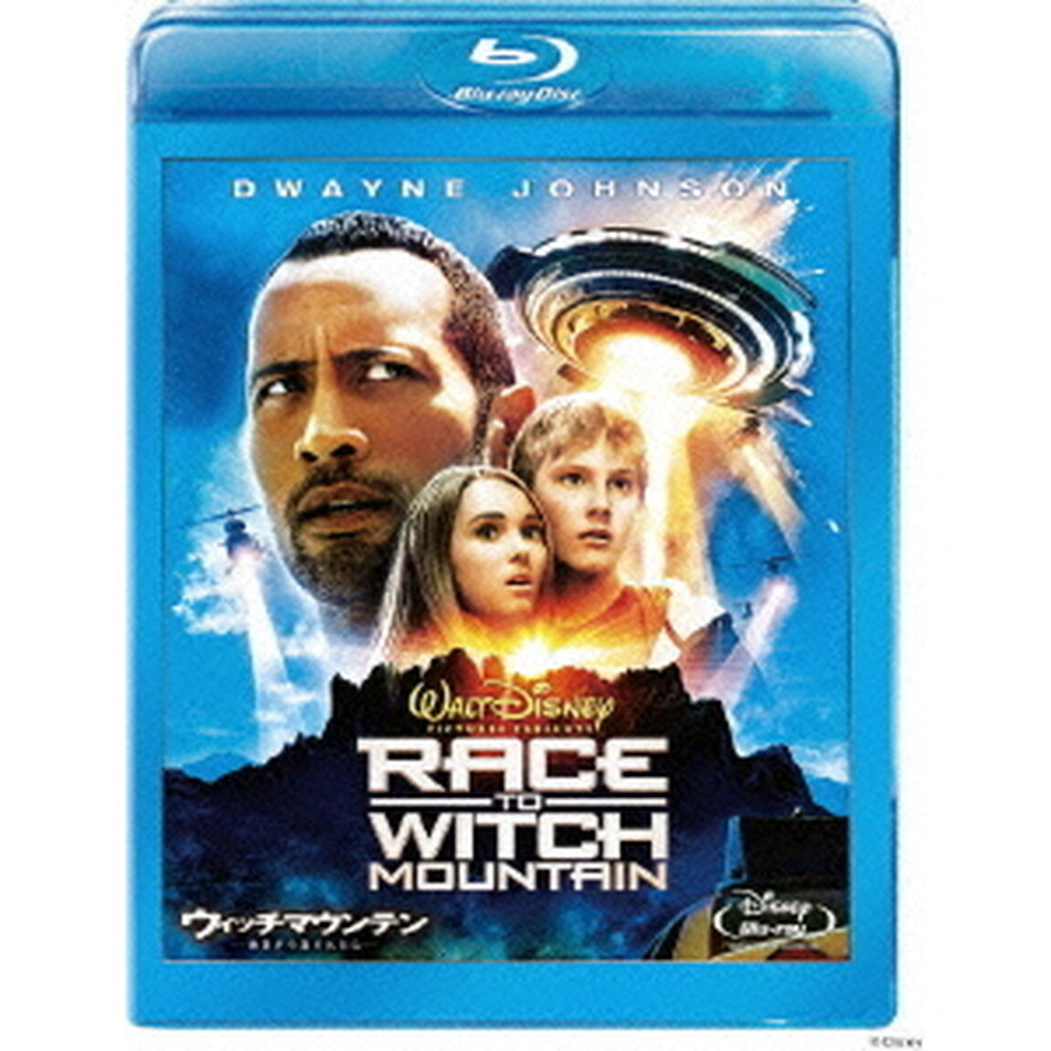 ウィッチマウンテン／地図から消された山（Ｂｌｕ－ｒａｙ　Ｄｉｓｃ）