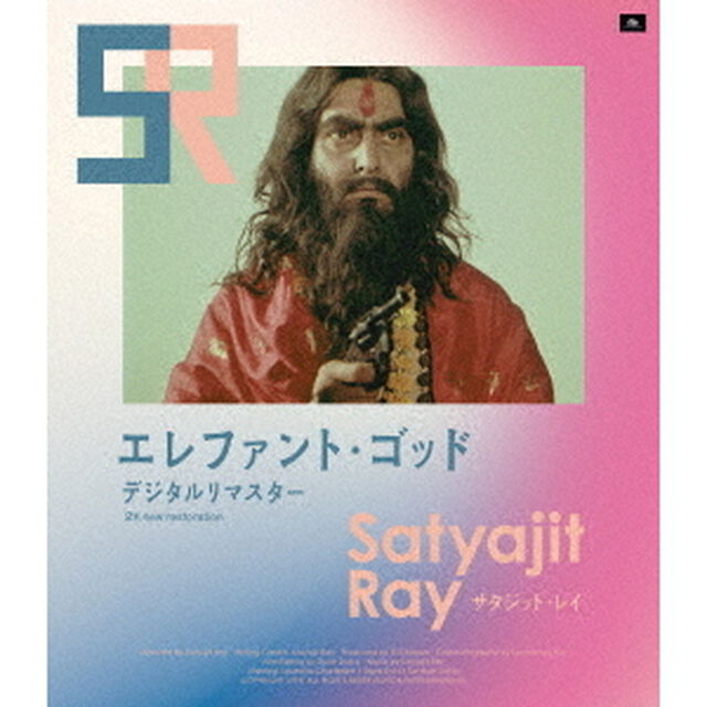エレファント・ゴッド　デジタルリマスター（Ｂｌｕ－ｒａｙ　Ｄｉｓｃ）