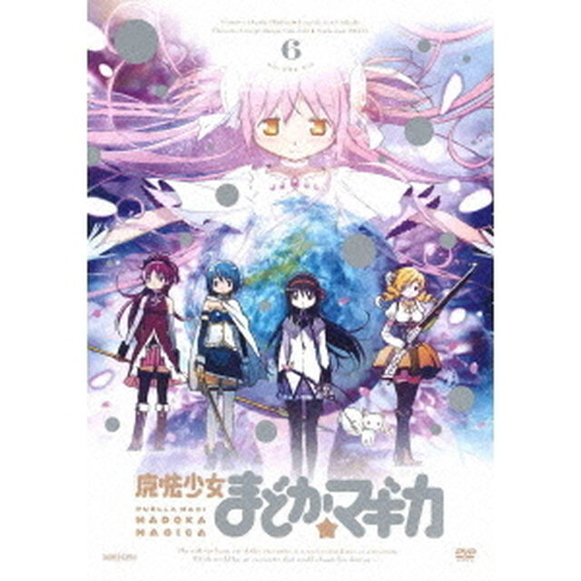 魔法少女まどか☆マギカ　6（ＤＶＤ）