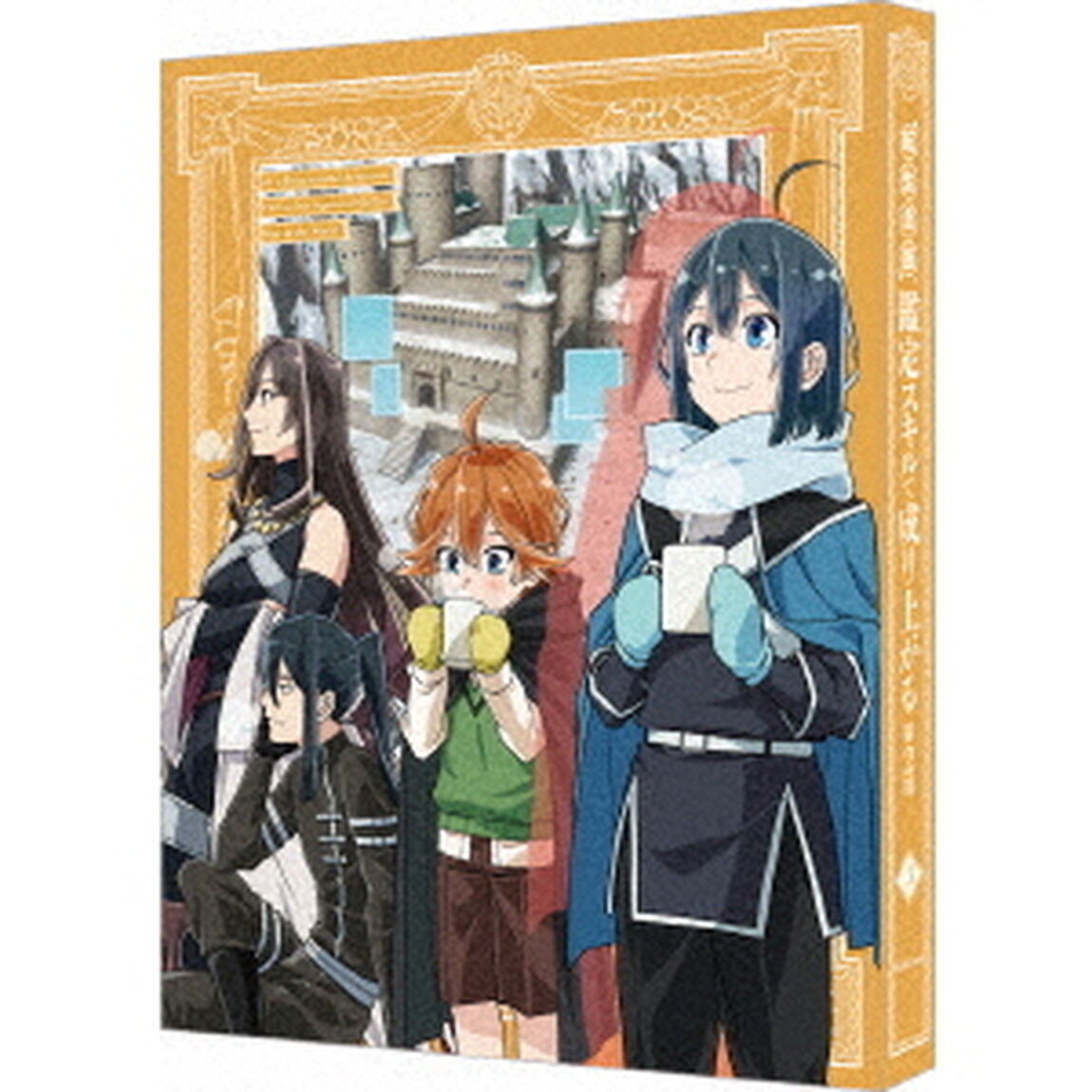 転生貴族、鑑定スキルで成り上がる　第2期　第3巻（Ｂｌｕ－ｒａｙ　Ｄｉｓｃ）