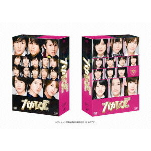 劇場版 私立バカレア高校 DVD豪華版 - 通販｜セブンネットショッピング