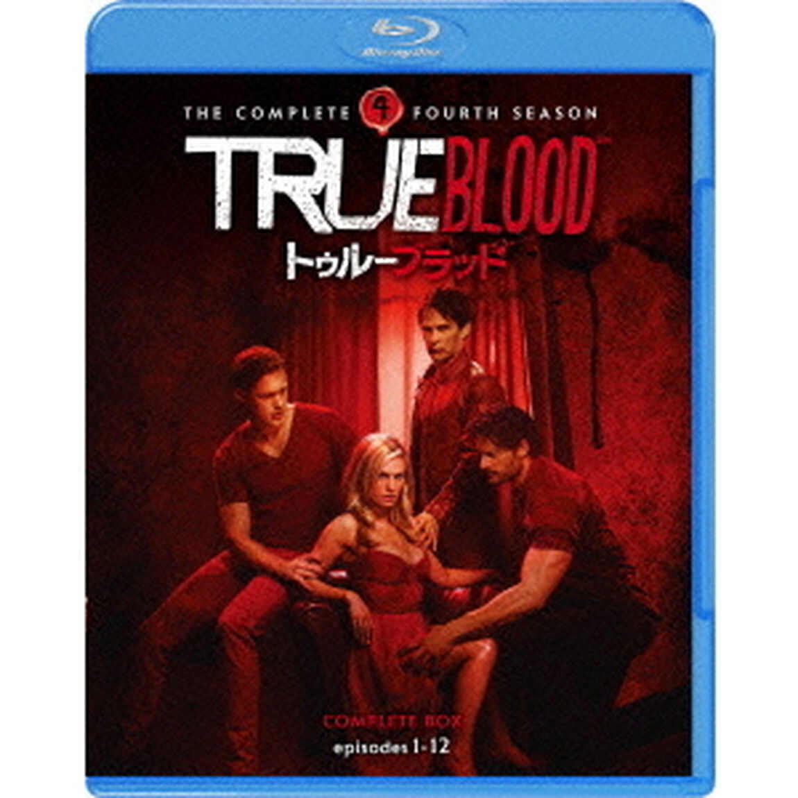 トゥルーブラッド＜フォース＞コンプリート・セット（Ｂｌｕ－ｒａｙ　Ｄｉｓｃ）