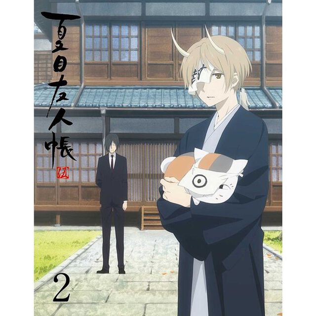 夏目友人帳　伍　2（Ｂｌｕ－ｒａｙ　Ｄｉｓｃ）