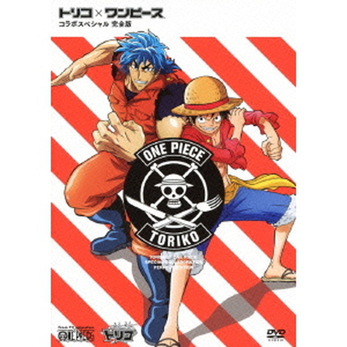 ワンピ&times;トリコ TVスペシャル 完全版（仮）（ＤＶＤ）