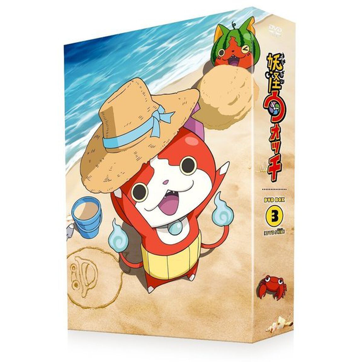 妖怪ウォッチ　DVD－BOX3（ＤＶＤ）