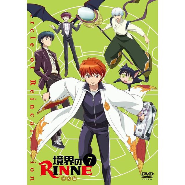 境界のRINNE 7（ＤＶＤ）