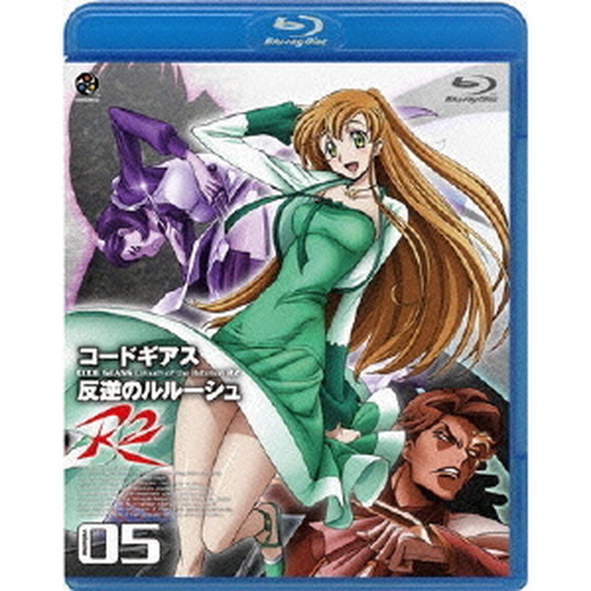 コードギアス　反逆のルルーシュ　R2　volume05（Ｂｌｕ－ｒａｙ　Ｄｉｓｃ）