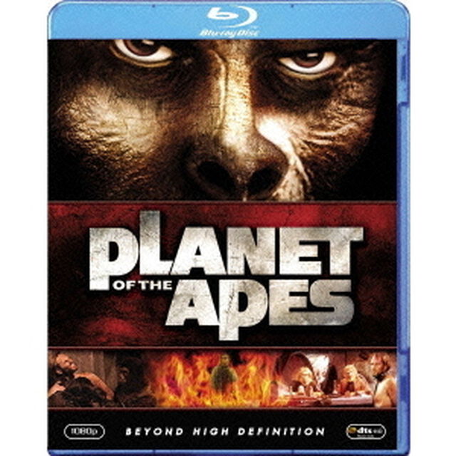 猿の惑星（Ｂｌｕ－ｒａｙ　Ｄｉｓｃ）
