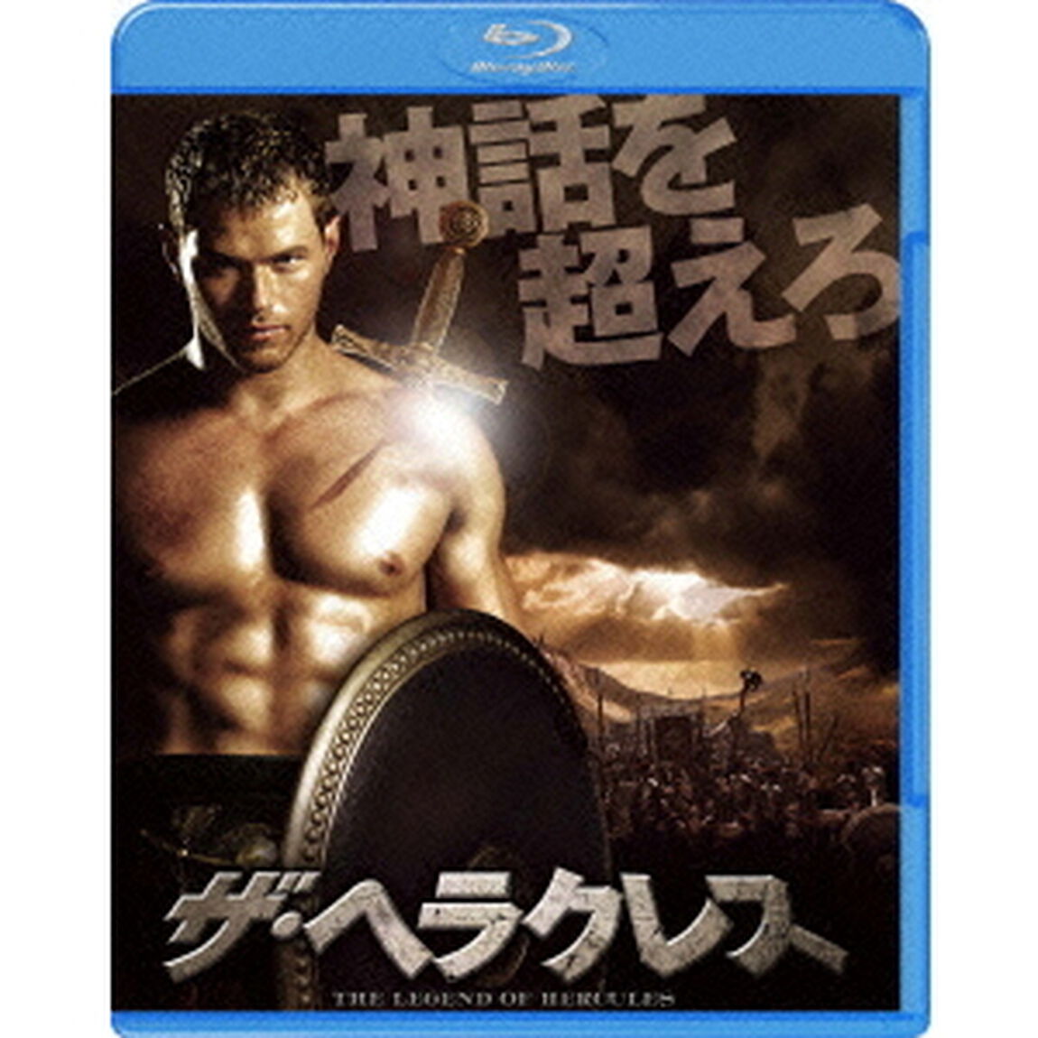 ザ・ヘラクレス（Ｂｌｕ－ｒａｙ　Ｄｉｓｃ）
