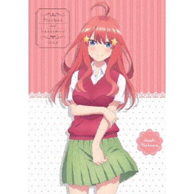 五等分の花嫁　VOL．5（Ｂｌｕ－ｒａｙ　Ｄｉｓｃ）