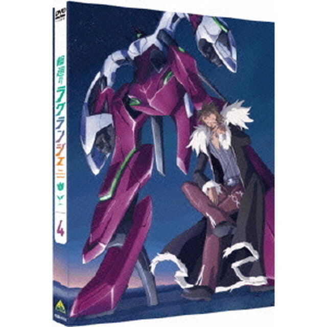 輪廻のラグランジェ　4（ＤＶＤ）