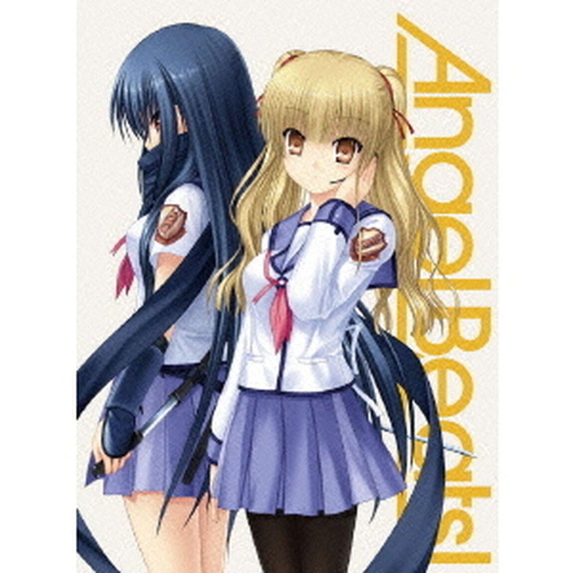 エンジェルビーツ！　4（Ｂｌｕ－ｒａｙ　Ｄｉｓｃ）