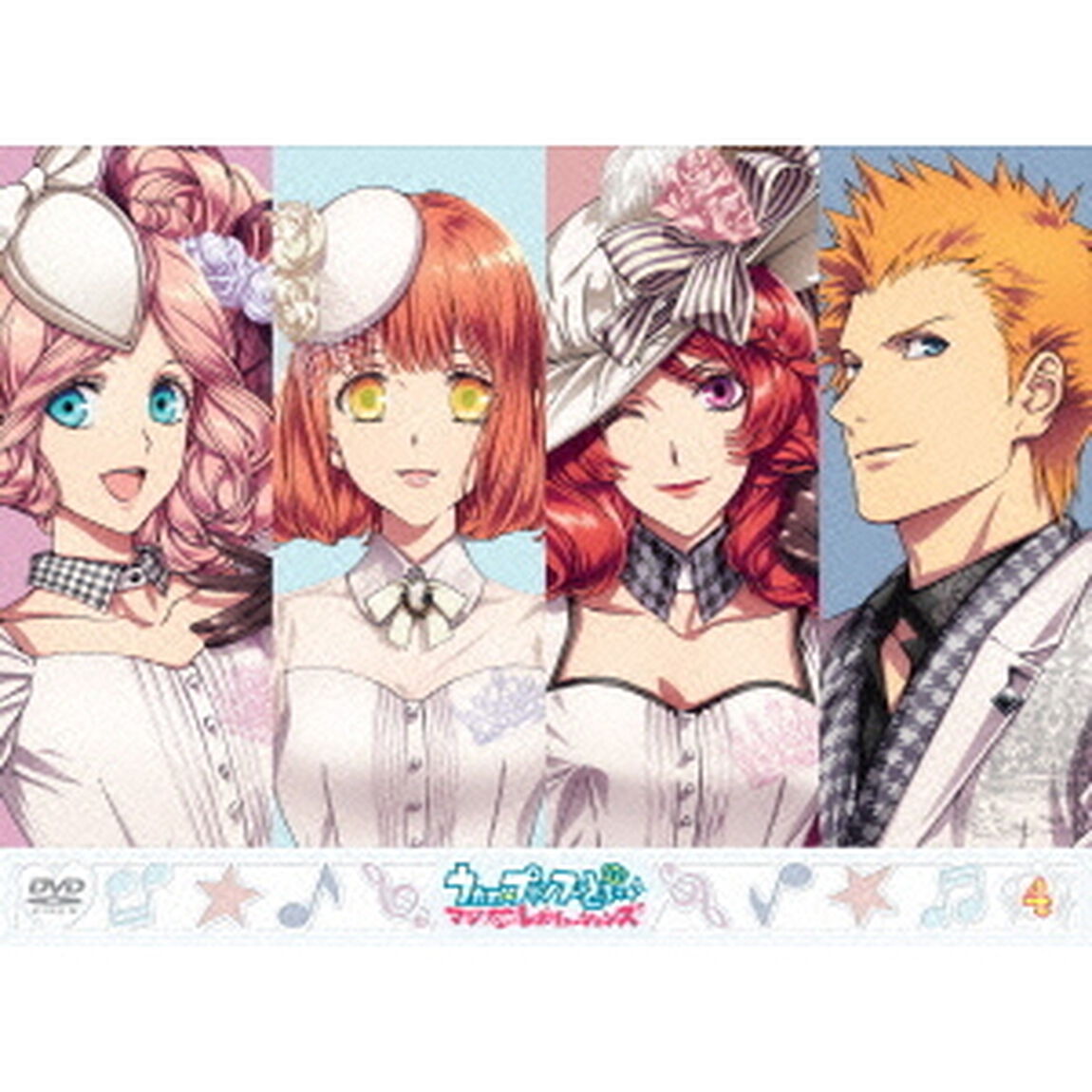 うたの☆プリンスさまっ♪　マジLOVEレボリューションズ　4（ＤＶＤ）