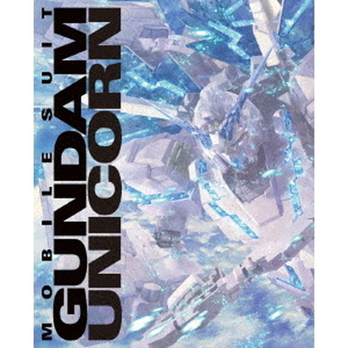 機動戦士ガンダムUC　Blu－ray　BOX　Complete　Edition　【RG　1／144　ユニコーンガンダム　ペルフェクティビリティ　付属版】（Ｂｌｕ－ｒａｙ　Ｄｉｓｃ）