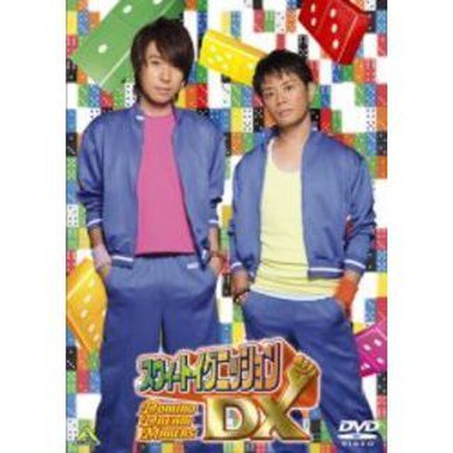 スウィートイグニッションDX　DOMINO　DREAM　MAKERS（ＤＶＤ）
