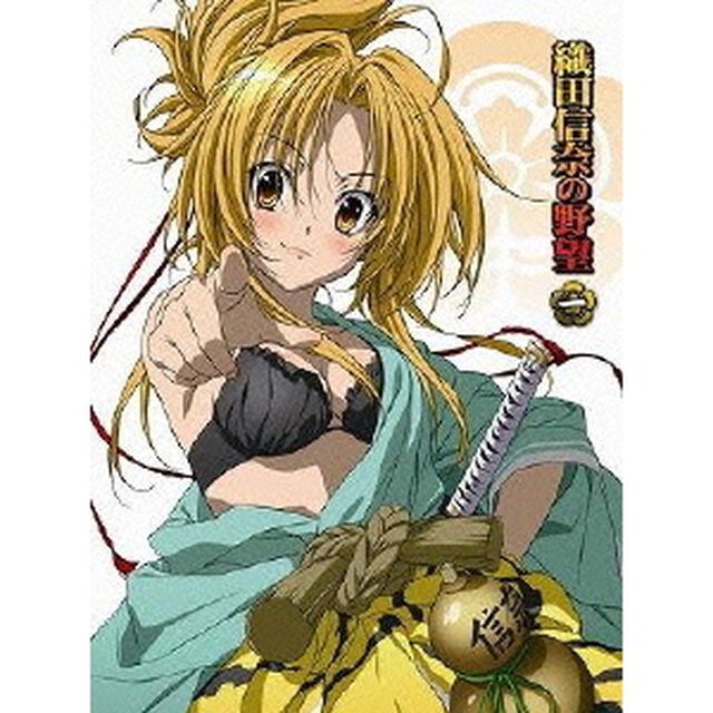 織田信奈の野望 1（Ｂｌｕ－ｒａｙ　Ｄｉｓｃ）