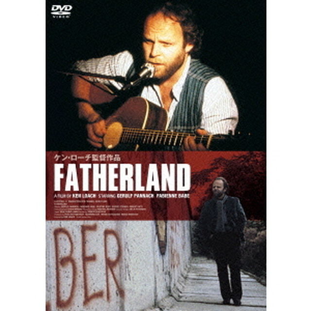 ファザーランド（ＤＶＤ）