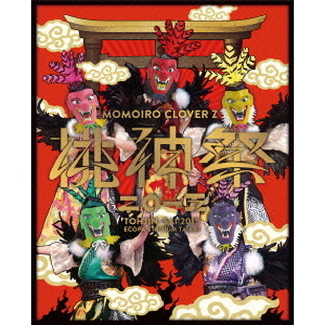 ももいろクローバーZ　桃神祭2015　エコパスタジアム大会　LIVE　Blu－ray　BOX（Ｂｌｕ－ｒａｙ　Ｄｉｓｃ）