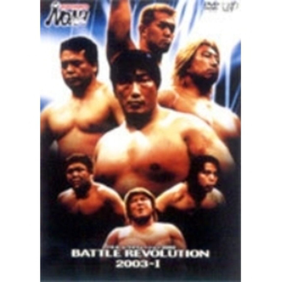 PRO-WRESTLING NOAH バトル・レヴォリューション2003-I（ＤＶＤ）