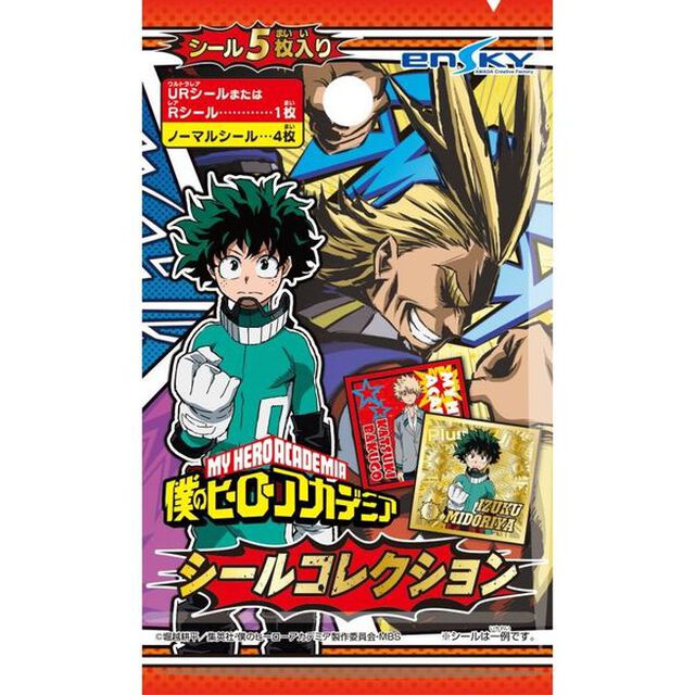 僕のヒーローアカデミア シールコレクション【１ＢＯＸ ２０パック入り】（ＤＶＤ）