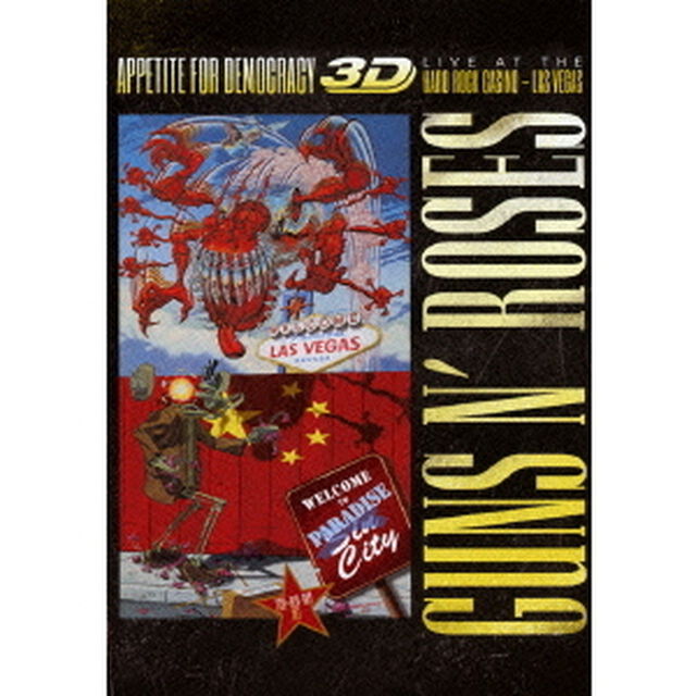 アペタイト・フォー・デモクラシー〜ライヴ・アット・ザ・ハード・ロック・カジノ・ラスヴェガス（Ｂｌｕ－ｒａｙ　Ｄｉｓｃ）