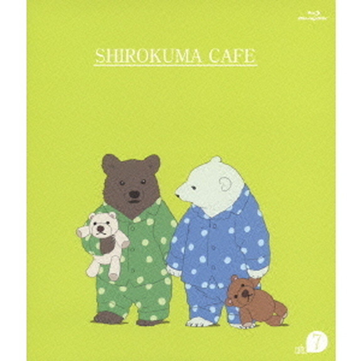 しろくまカフェ　cafe．7（Ｂｌｕ－ｒａｙ　Ｄｉｓｃ）