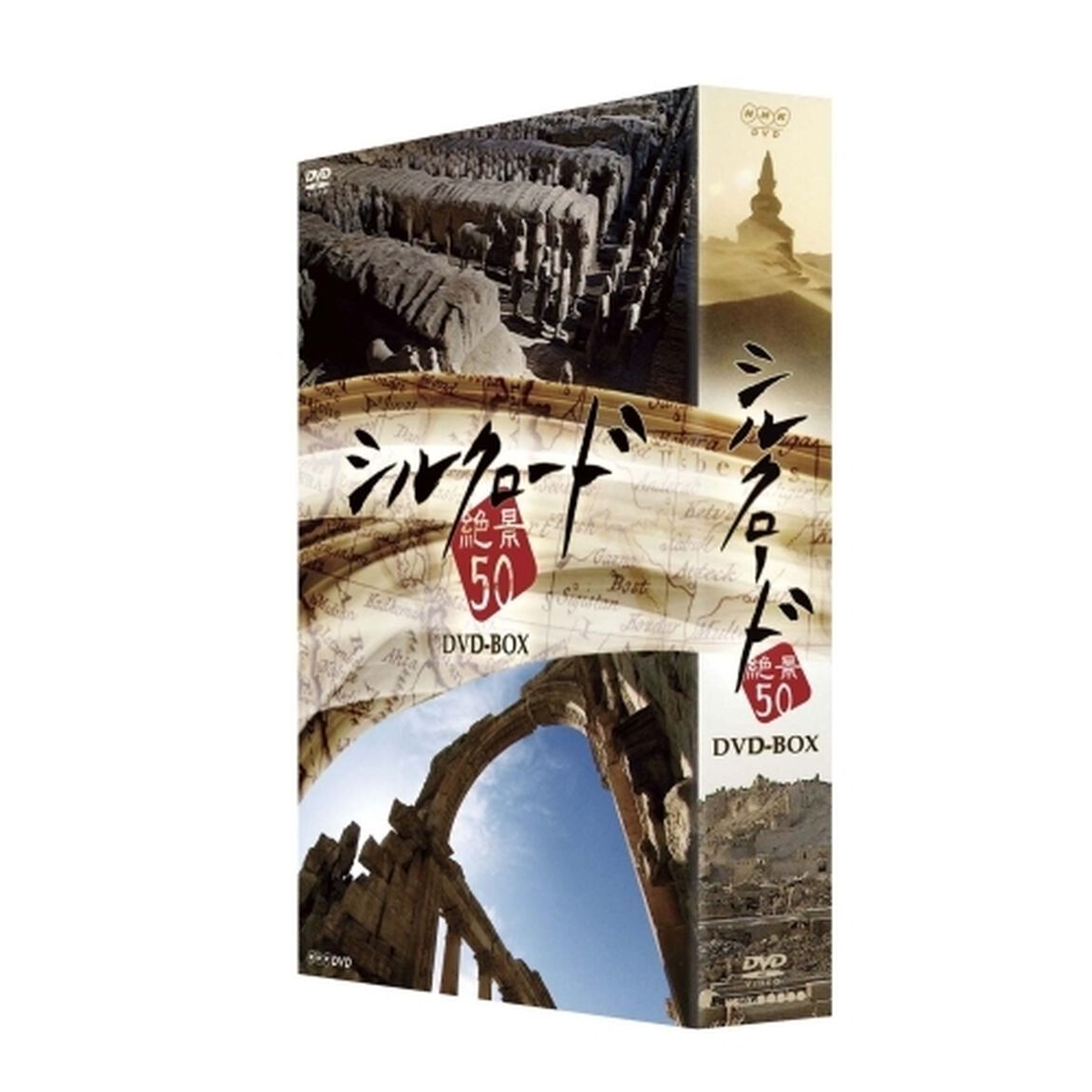 シルクロード絶景50　DVD－BOX（ＤＶＤ）