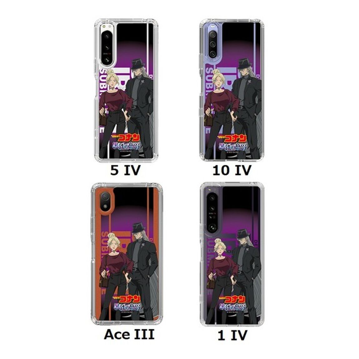 スリムプロテクションケースfor Xperia 5 II [ 劇場版『名探偵コナン 黒鉄の魚影』【セブンネット限定】 ジン＆ベルモット ]（その他）