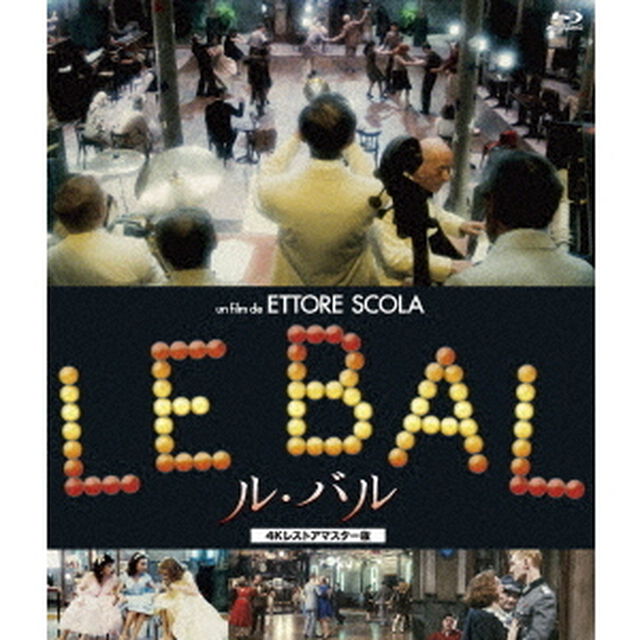 ル・バル 4Kレストアマスター版（Ｂｌｕ－ｒａｙ　Ｄｉｓｃ）