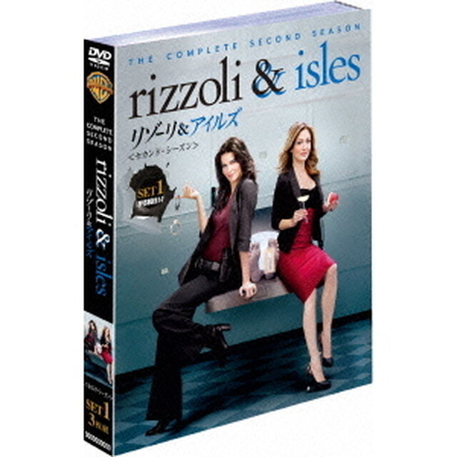 リゾーリ＆アイルズ　＜セカンド・シーズン＞　セット1（ＤＶＤ）