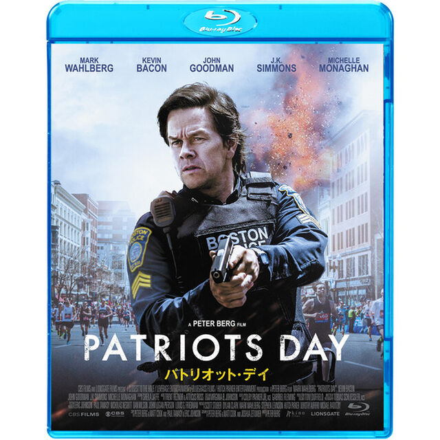 パトリオット・デイ（Ｂｌｕ－ｒａｙ　Ｄｉｓｃ）