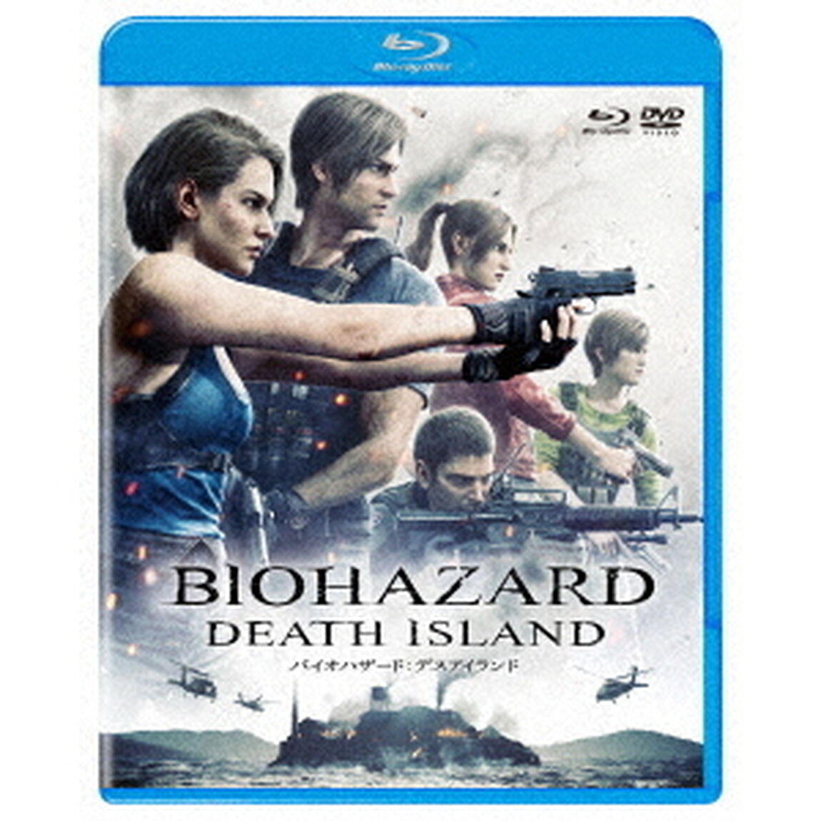 バイオハザード：デスアイランド（Ｂｌｕ－ｒａｙ　Ｄｉｓｃ）