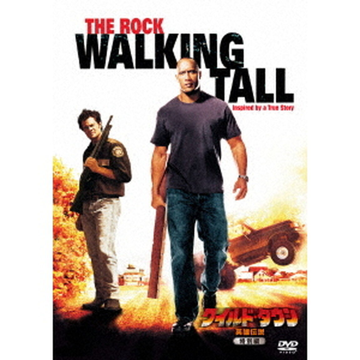 ワイルド・タウン／英雄伝説　＜特別編＞（ＤＶＤ）