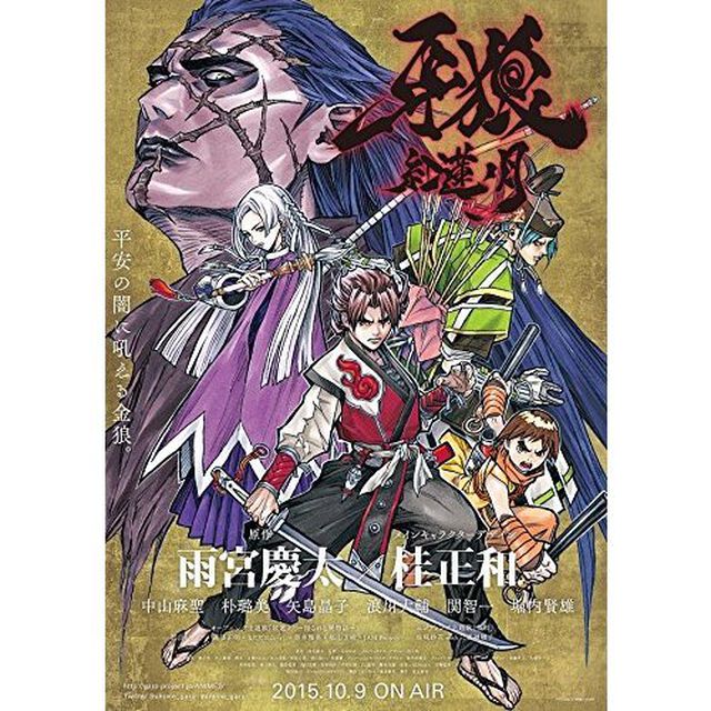 牙狼＜GARO＞－紅蓮ノ月－　Blu－ray　BOX　2（Ｂｌｕ－ｒａｙ　Ｄｉｓｃ）