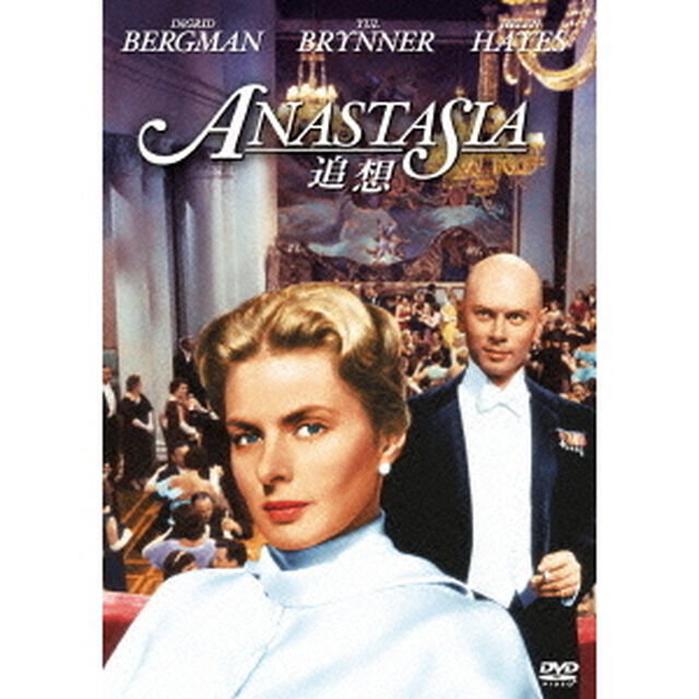 追想（ＤＶＤ）