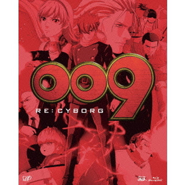 009　RE：CYBORG　Blu－ray　BOX（Ｂｌｕ－ｒａｙ　Ｄｉｓｃ）