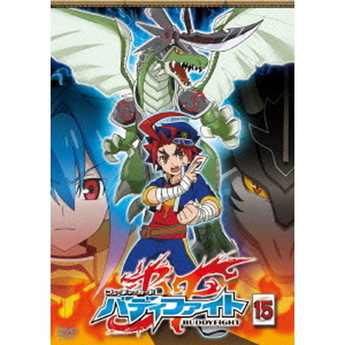 フューチャーカード バディファイト 15（ＤＶＤ）