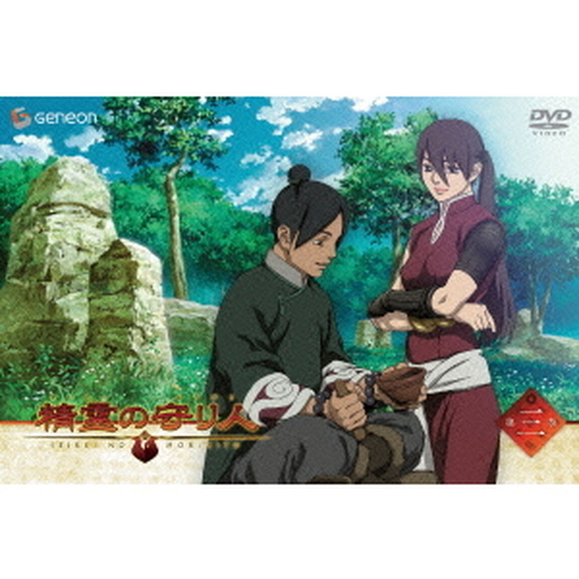 精霊の守り人　3（ＤＶＤ）