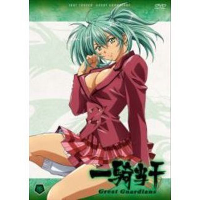 一騎当千　Great　Guardians　第壱巻（ＤＶＤ）