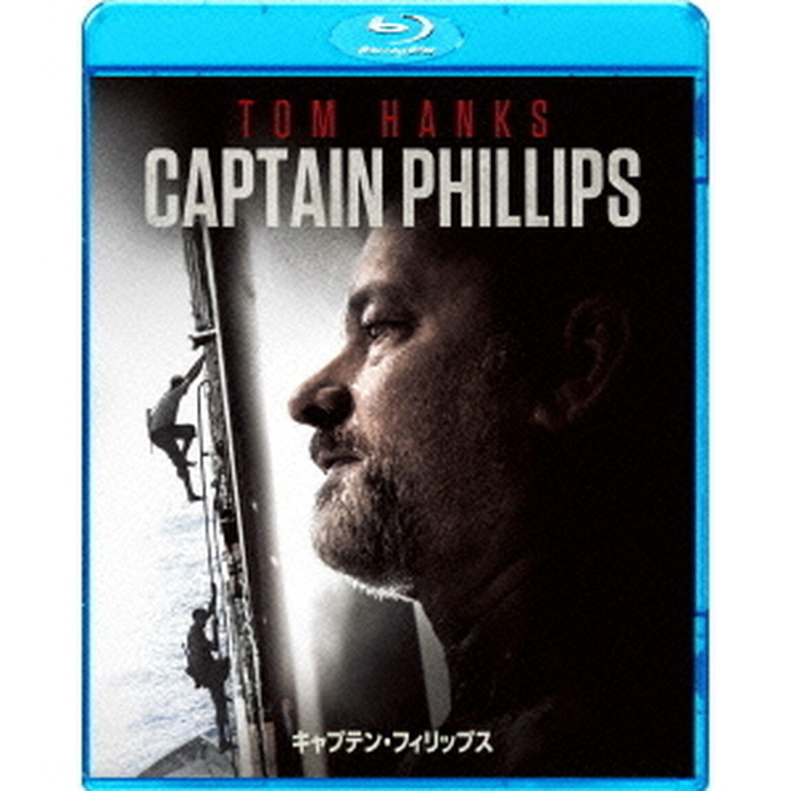 キャプテン・フィリップス（Ｂｌｕ－ｒａｙ　Ｄｉｓｃ）