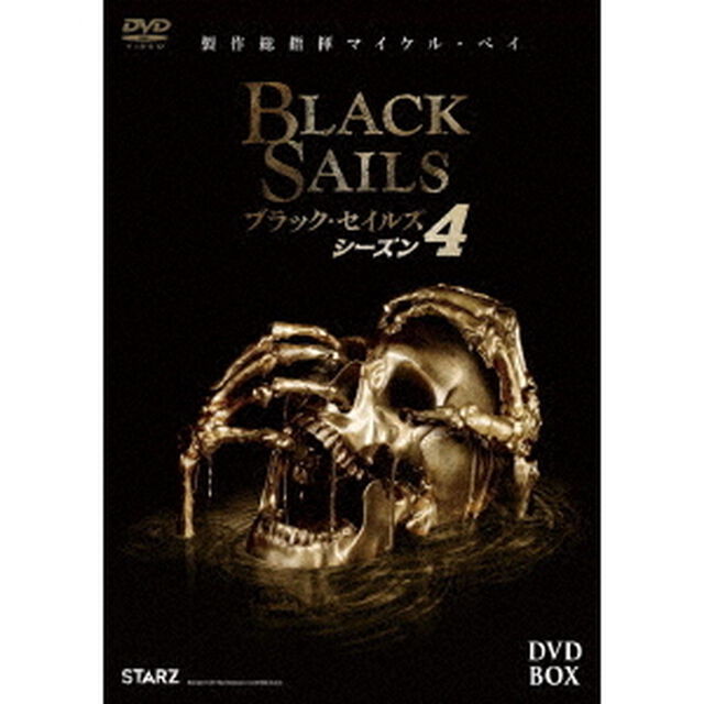BLACK　SAILS／ブラック・セイルズ4　DVD－BOX（ＤＶＤ）