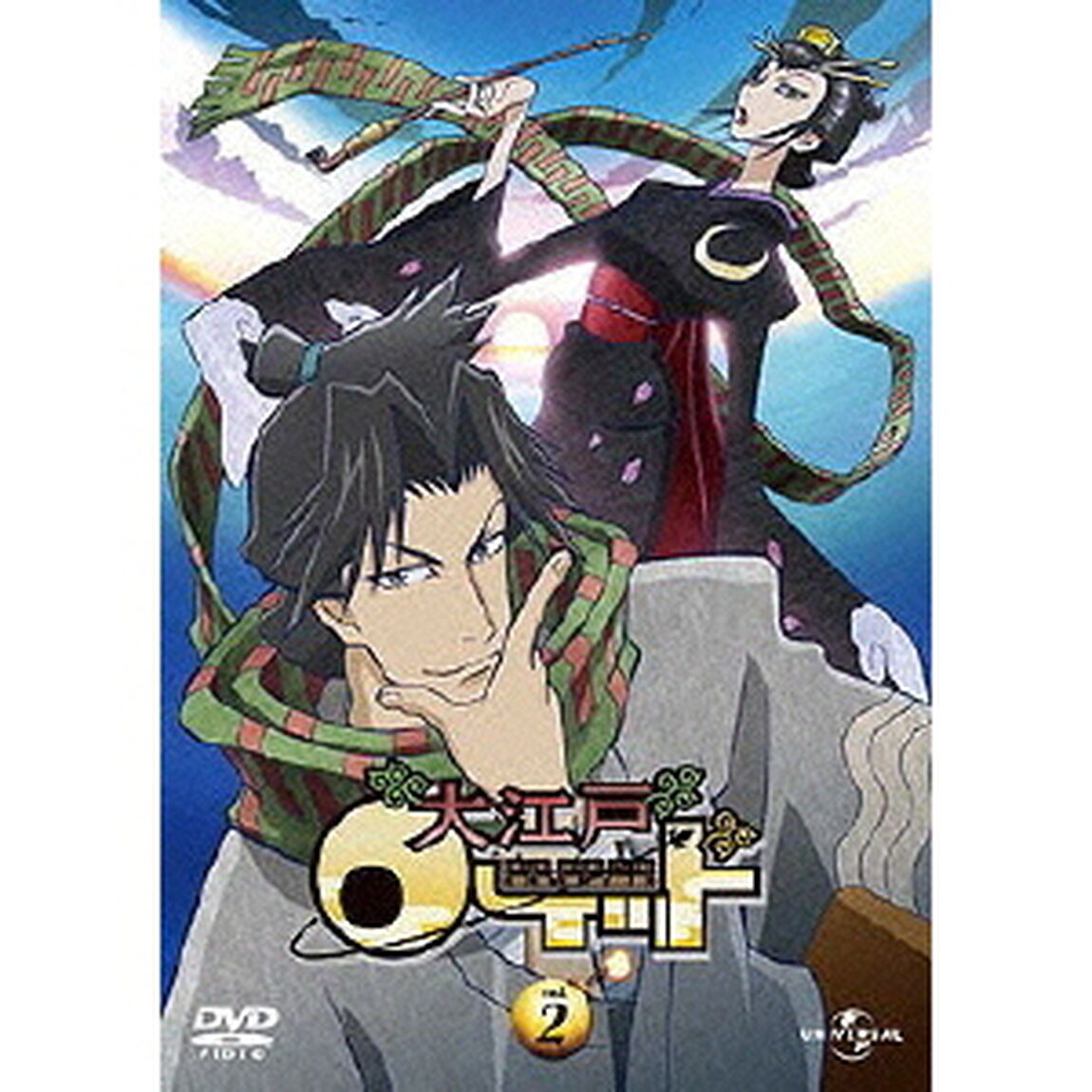 大江戸ロケット　vol．2（ＤＶＤ）