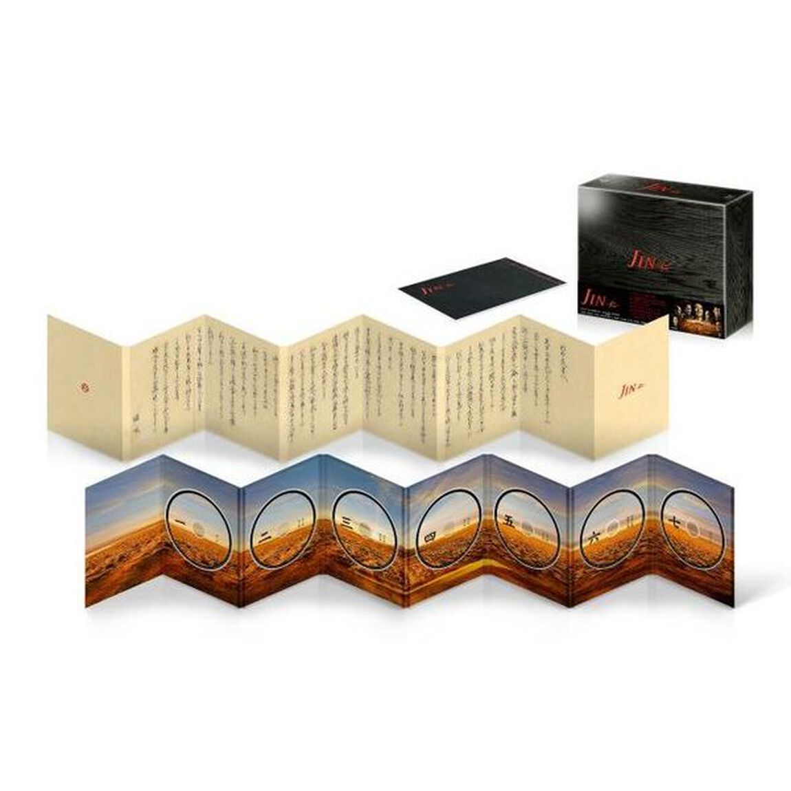 JIN－仁－　完結編　Blu－ray　BOX（Ｂｌｕ－ｒａｙ　Ｄｉｓｃ）
