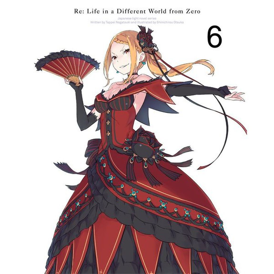 Re：ゼロから始める異世界生活　6（ＤＶＤ）
